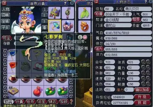 巴雷西作为