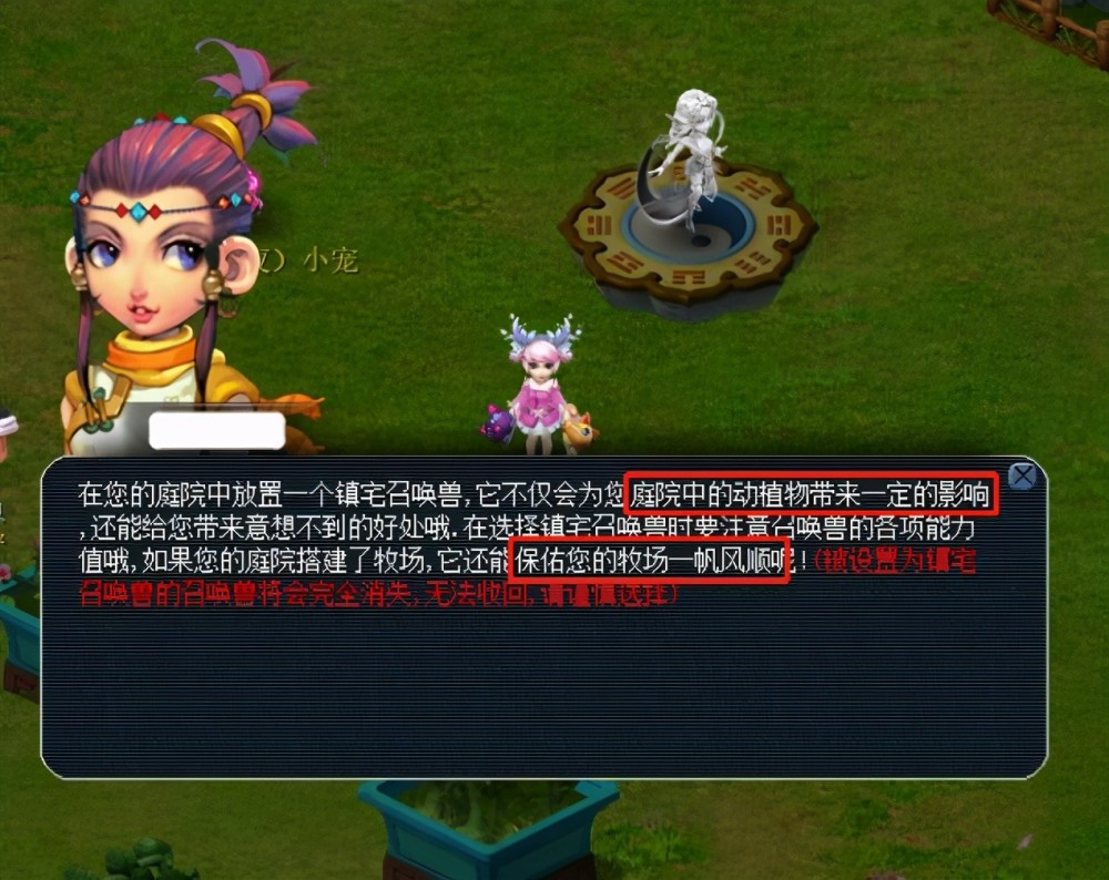 这个精英行
