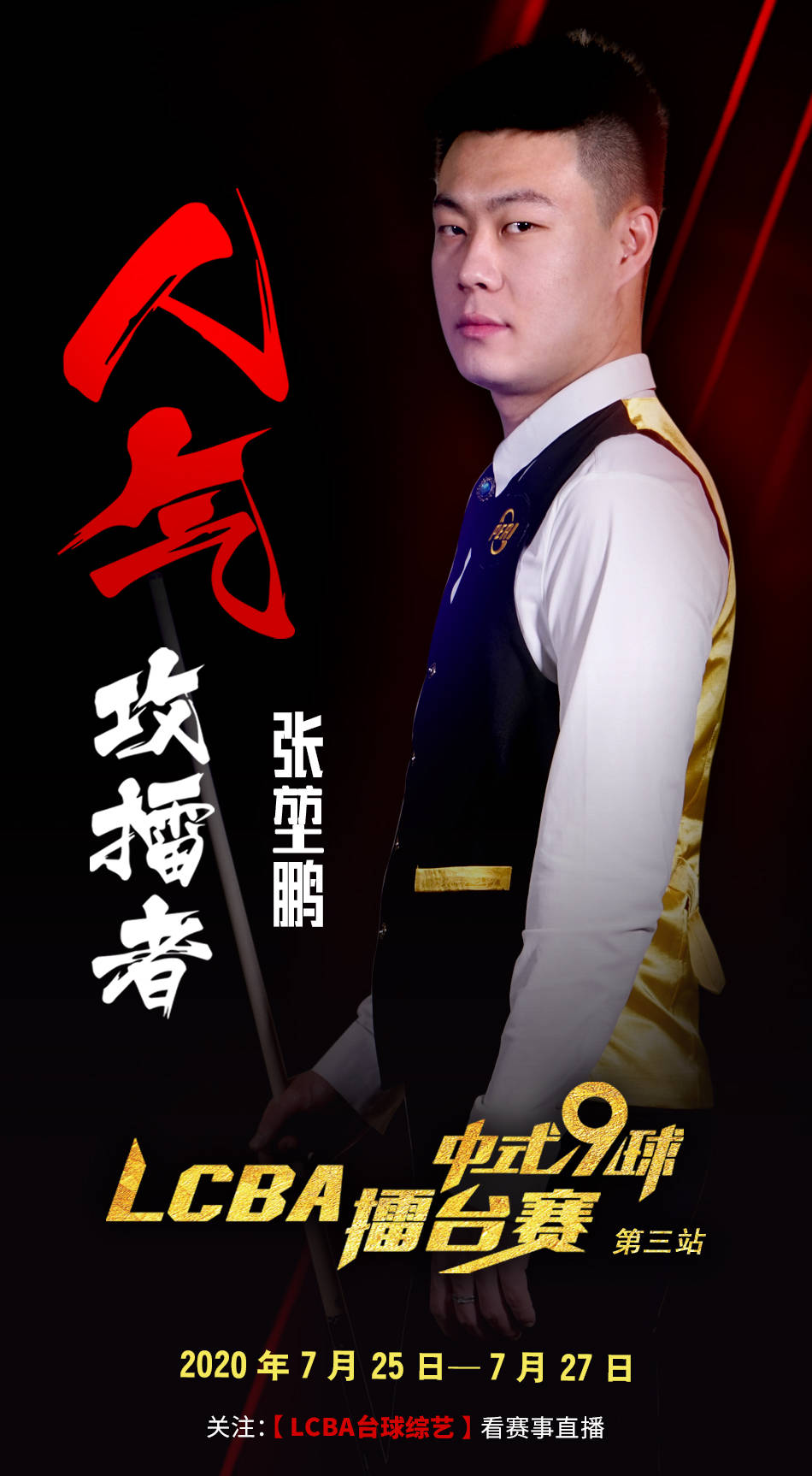 会成为弗赖