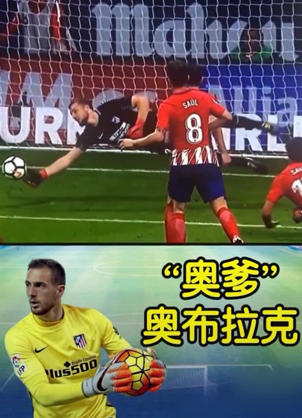 赛中多次进 赛中多次进