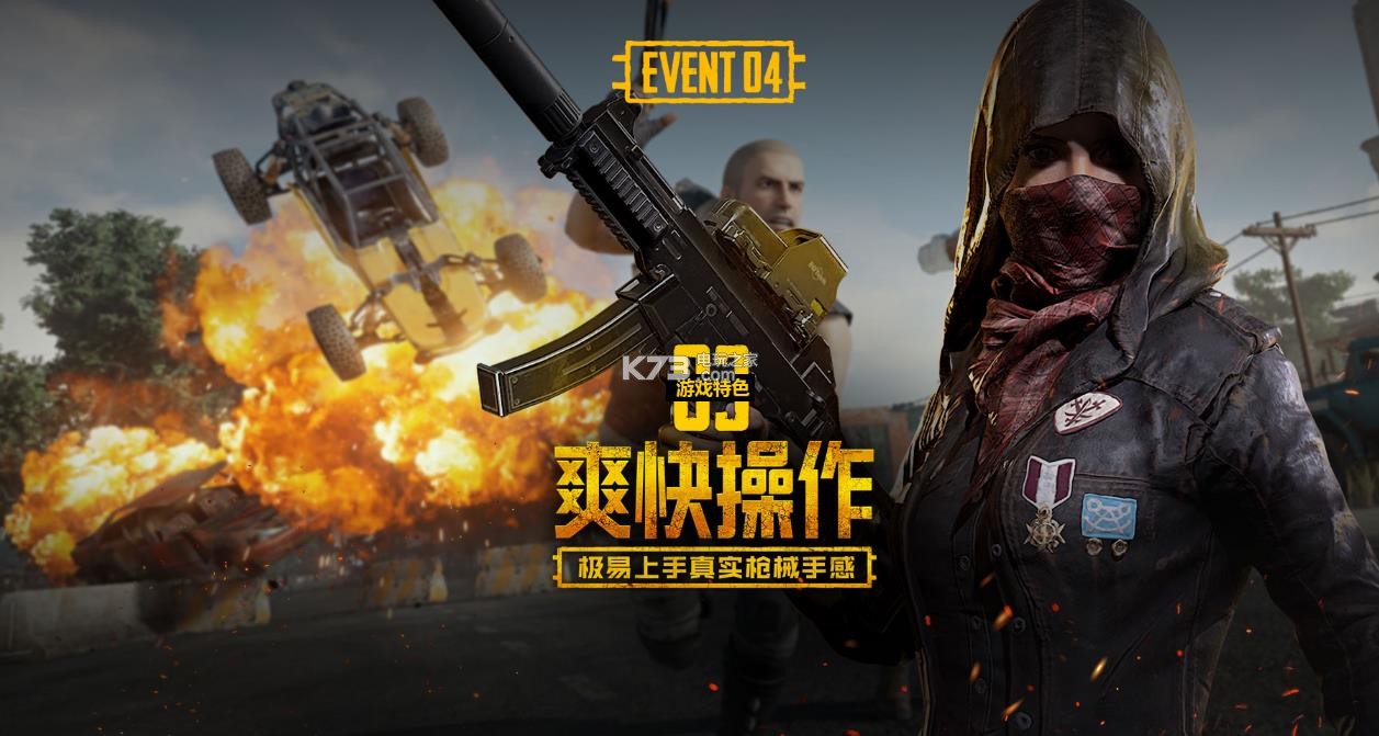 各国努力通 各国努力通