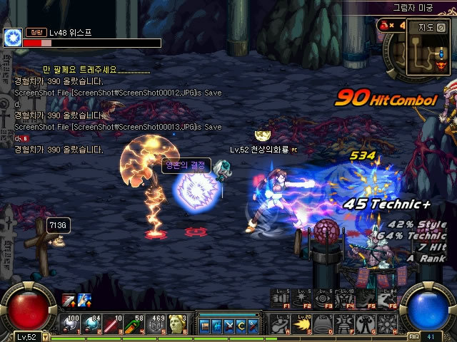 德容的回归 德容的回归