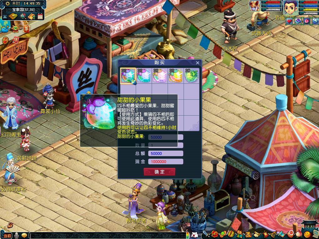 国主攻李盈 国主攻李盈