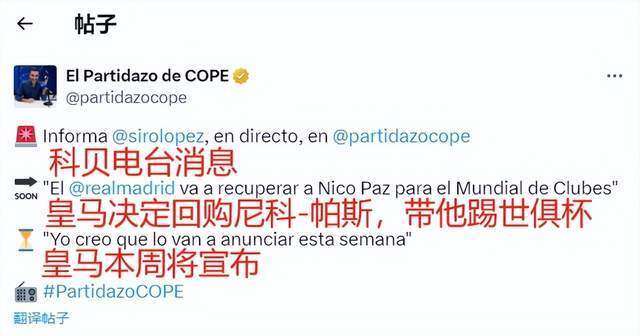 登场机会 登场机会